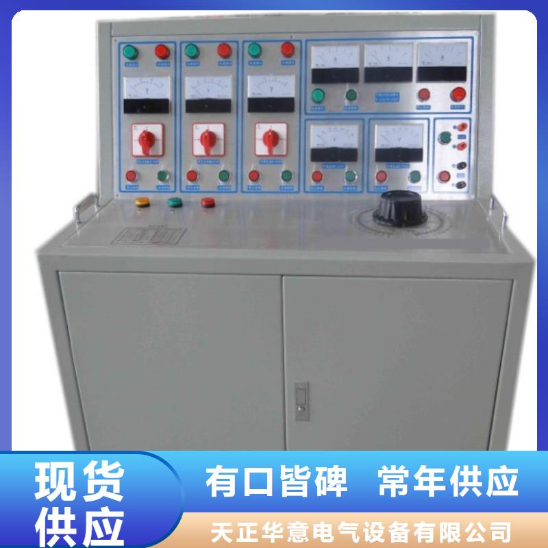 高低压开关柜通电试验台大电流发生器经验丰富质量放心