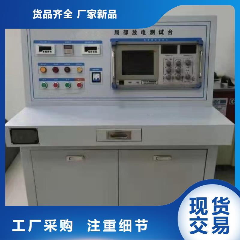 高低压开关柜通电试验台大电流发生器经验丰富质量放心