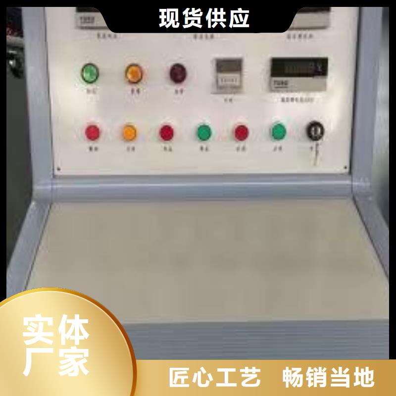 高低压开关柜通电试验台大电流发生器经验丰富质量放心