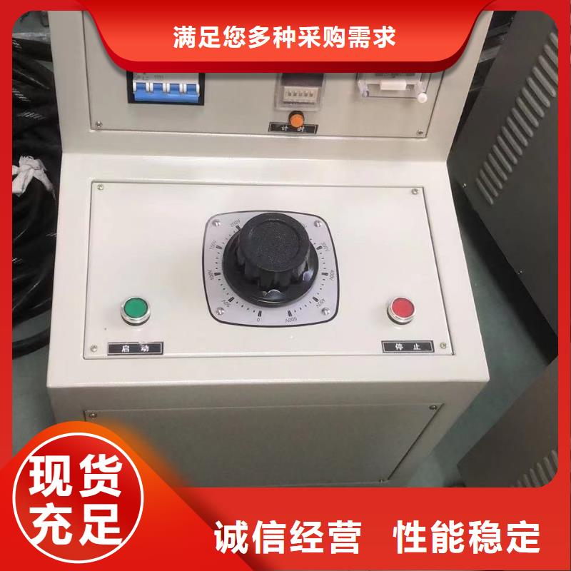 高低压开关柜通电试验台大电流发生器经验丰富质量放心