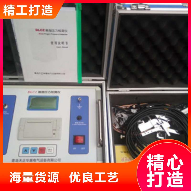 隔离开关触指压力测试仪智能变电站光数字测试仪对质量负责