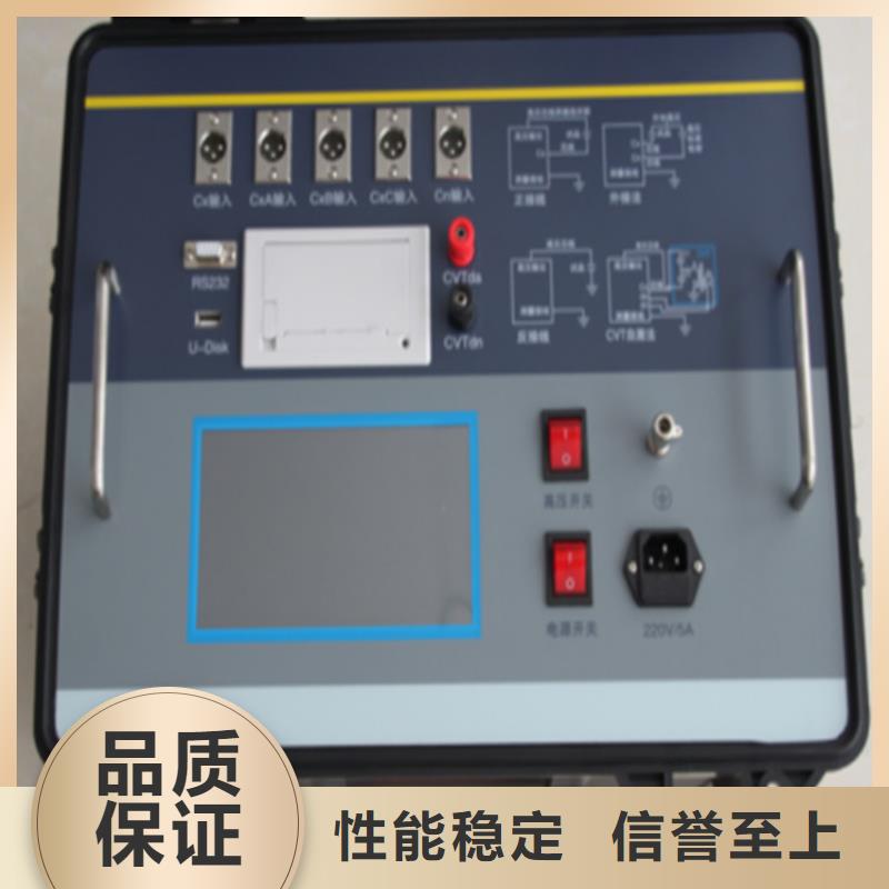 生产销售#异频全自动介质损耗测试仪#的厂家