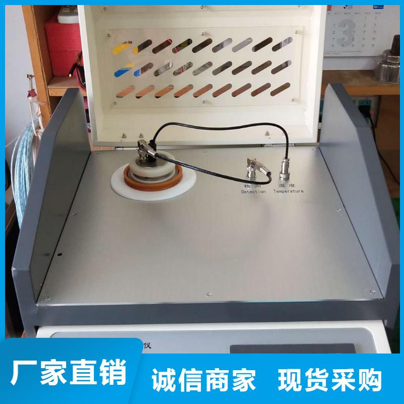 生产销售#异频全自动介质损耗测试仪#的厂家