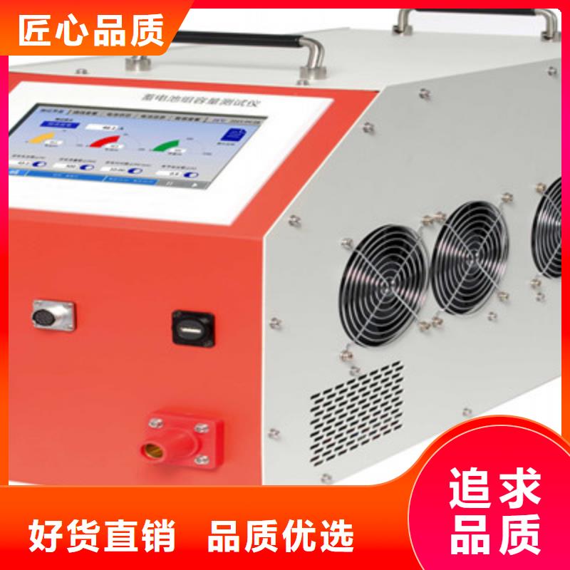 专业厂家直销蓄电池电量测试仪