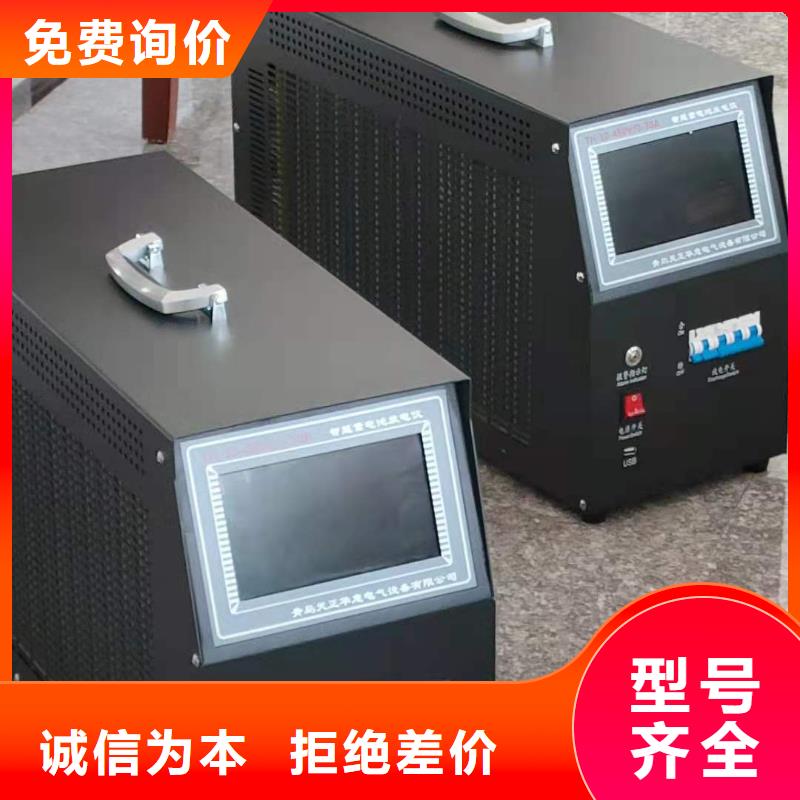 专业厂家直销蓄电池电量测试仪