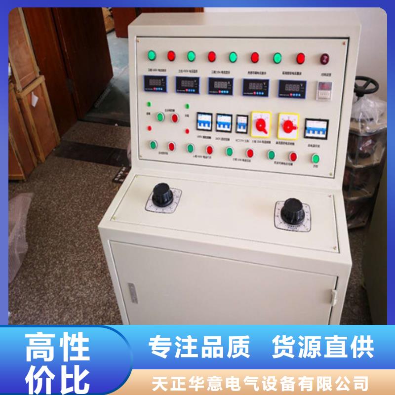 高压断路器动作特性测试台实力老厂