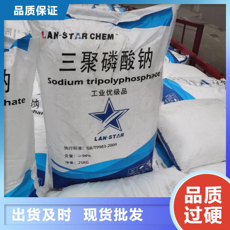 水处理化学品_柱状活性炭源头把关放心选购