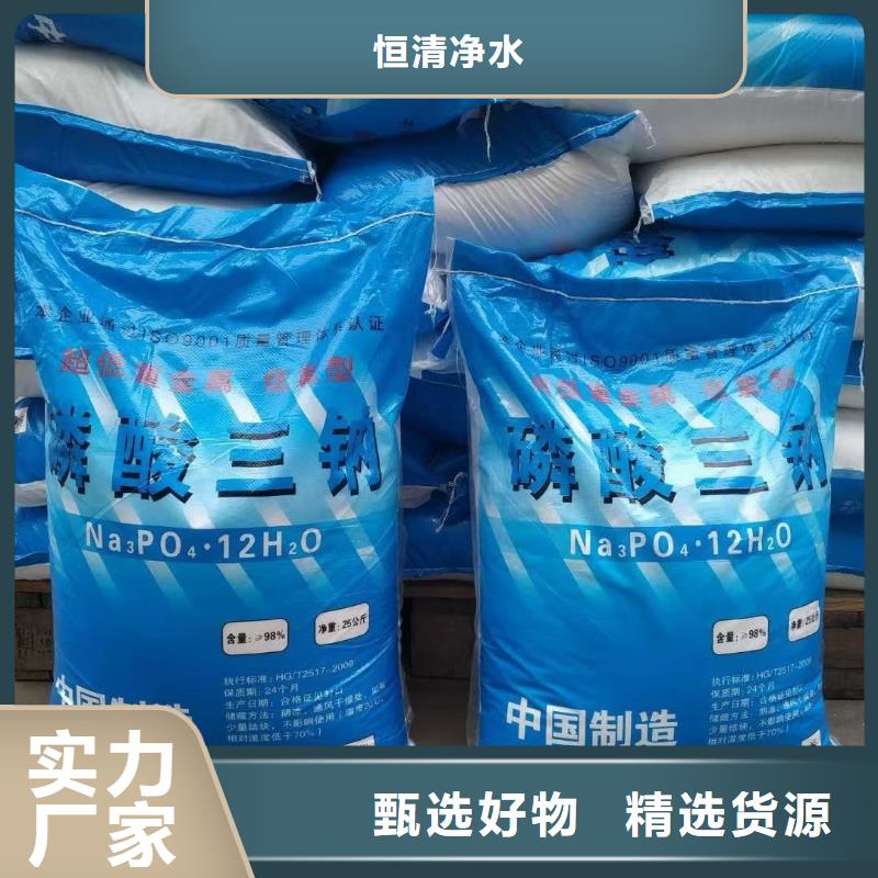 水处理化学品_柱状活性炭源头把关放心选购