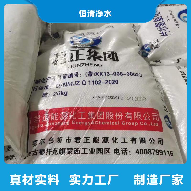 水处理化学品-乙酸钠产地直销