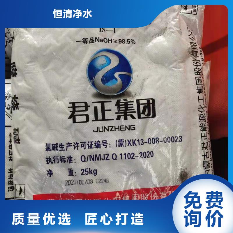 水处理化学品葡萄糖物流配货上门