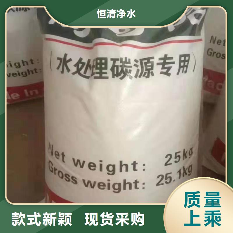 水处理化学品沉淀剂商家