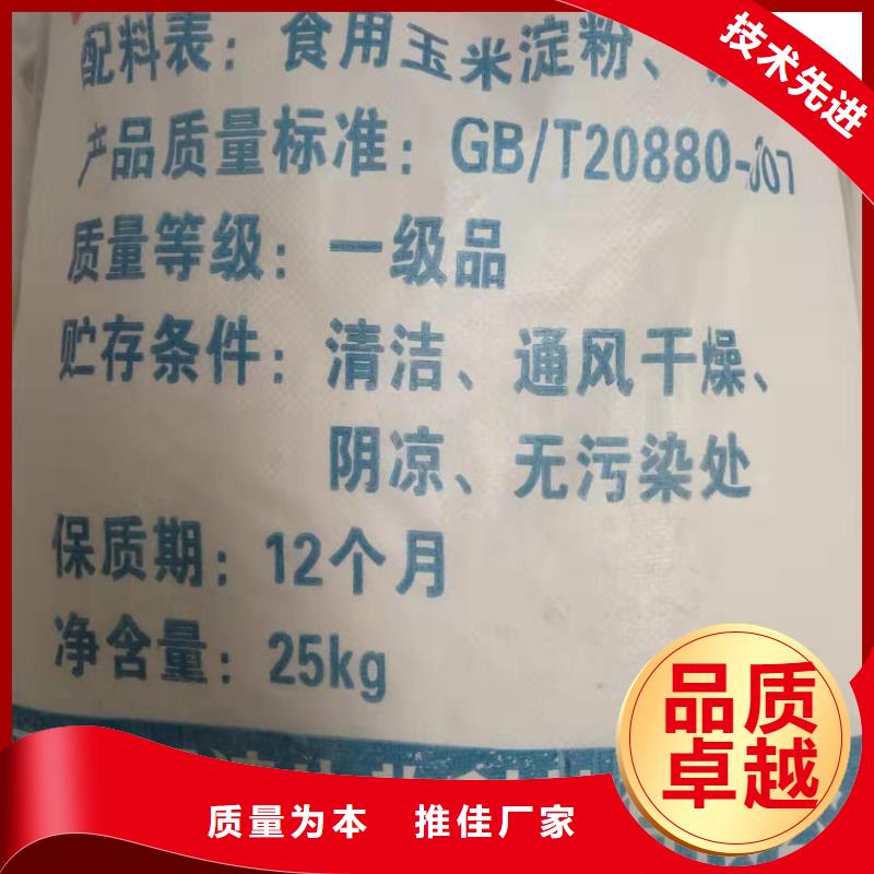 碳酸钠
