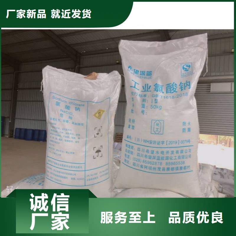 【水处理化学品聚丙烯酰胺助凝剂一站式供应厂家】