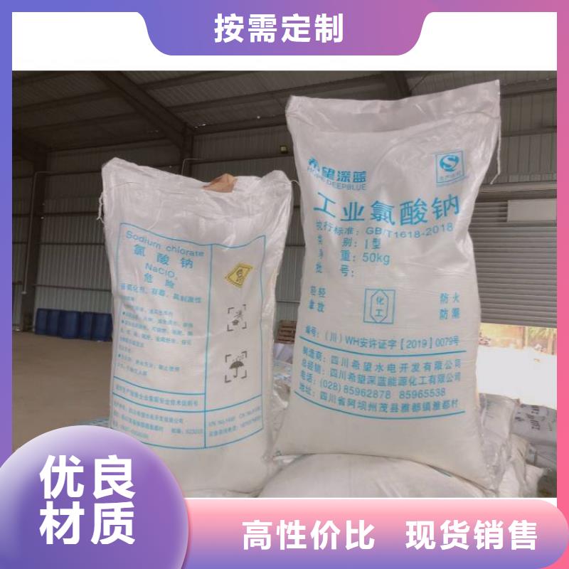 水处理化学品-乙酸钠产地直销