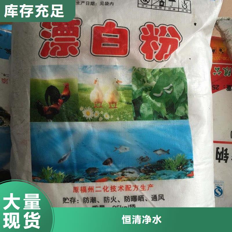 水处理化学品葡萄糖物流配货上门