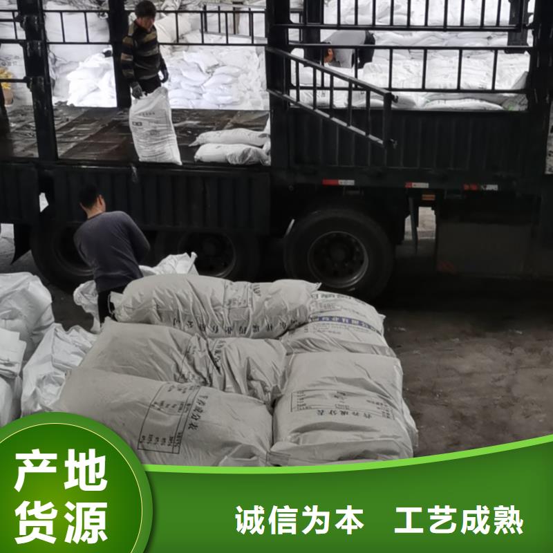 水处理化学品氯酸钠厂家实力大