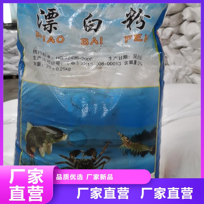 水处理化学品沉淀剂商家
