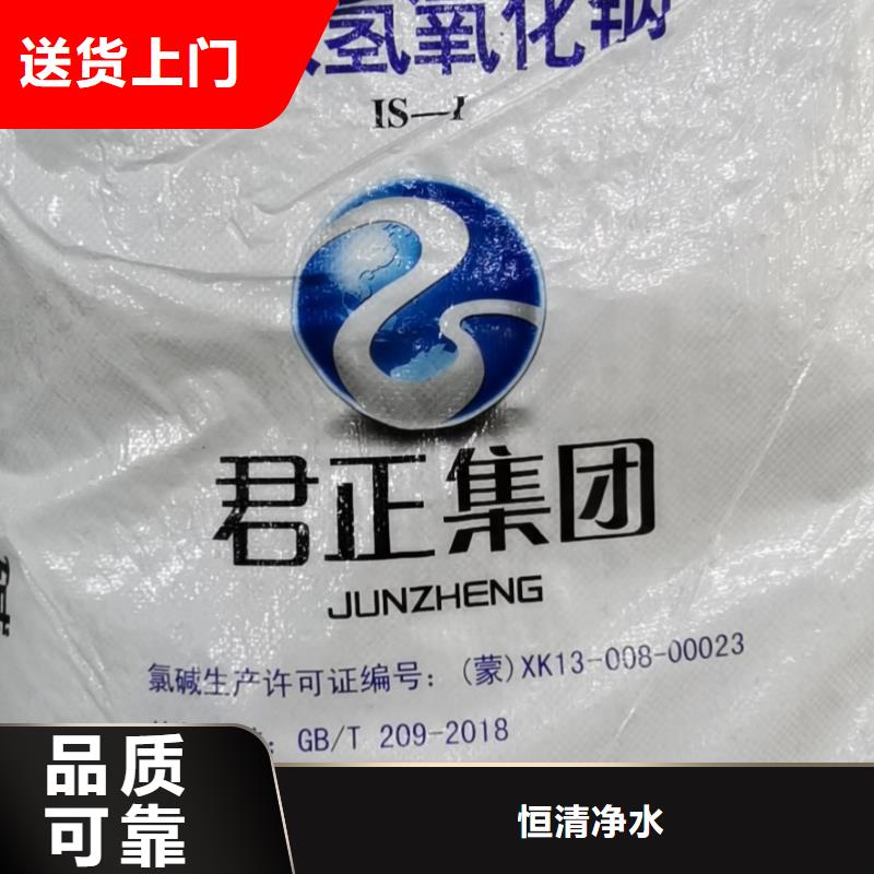 水处理化学品_柱状活性炭源头把关放心选购
