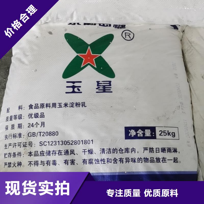 水处理化学品氯酸钠厂家实力大