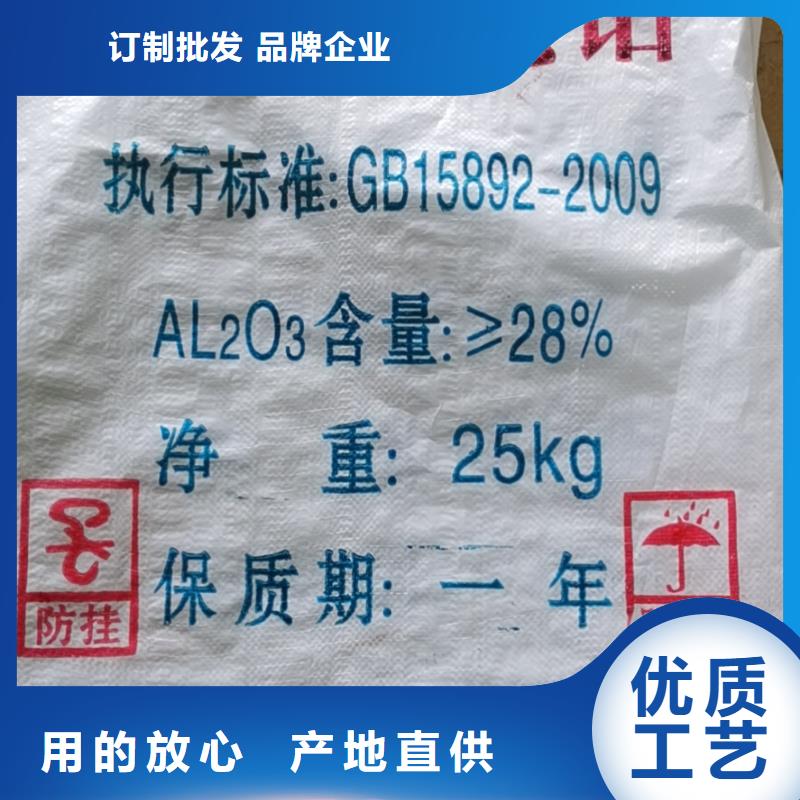 【水处理化学品聚丙烯酰胺助凝剂一站式供应厂家】