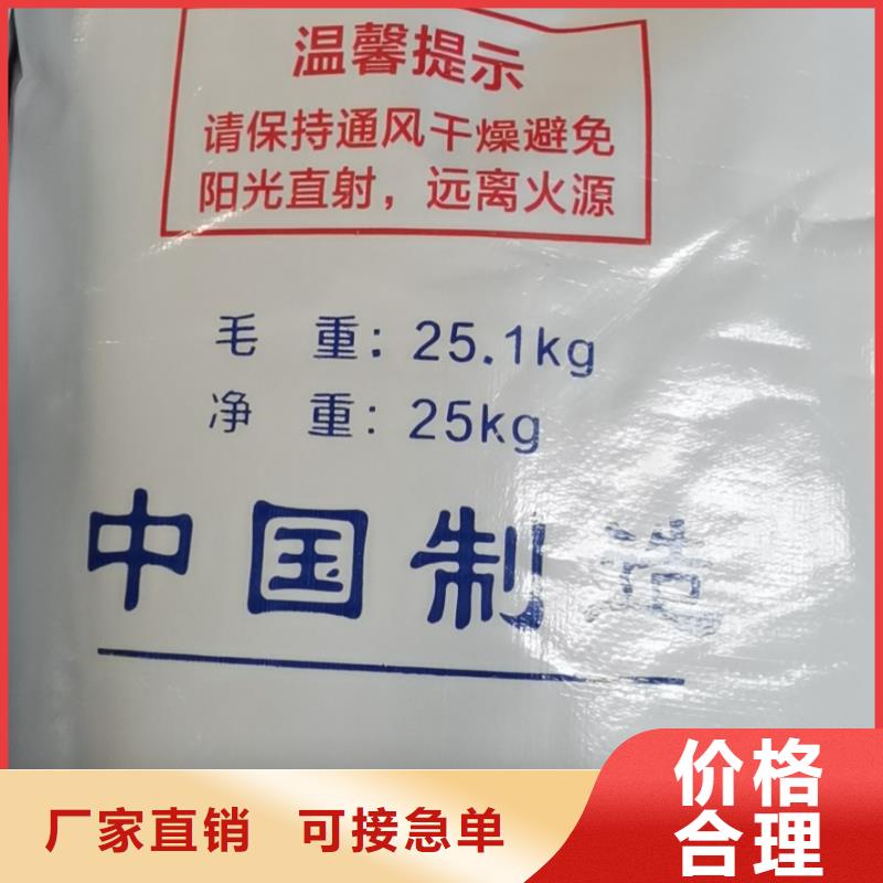 【水处理化学品聚丙烯酰胺助凝剂一站式供应厂家】