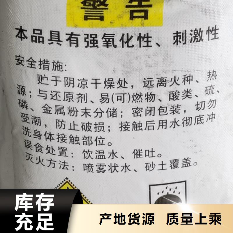 水处理化学品葡萄糖物流配货上门