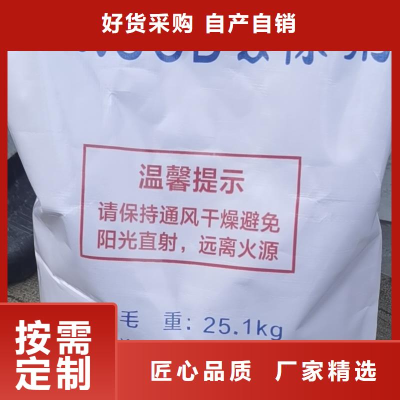 碳酸钠