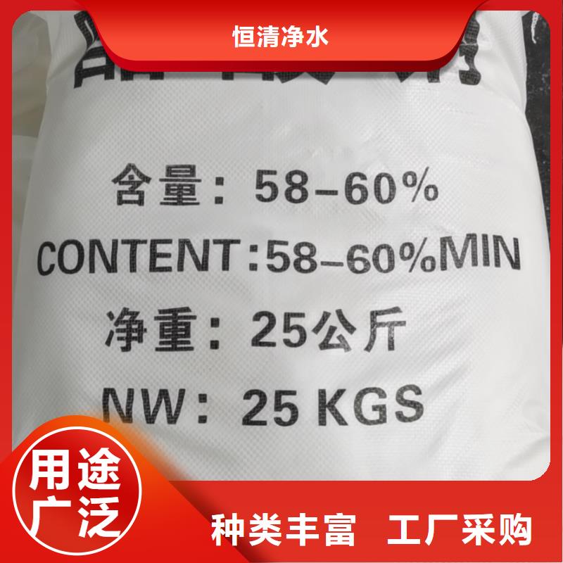 水处理化学品脱色剂经久耐用