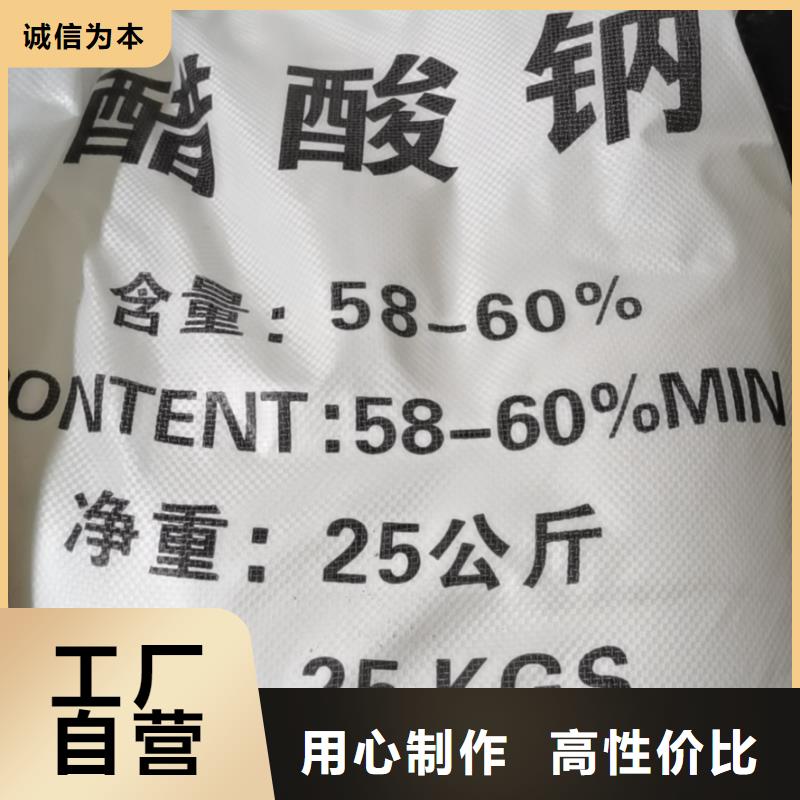 水处理化学品葡萄糖物流配货上门
