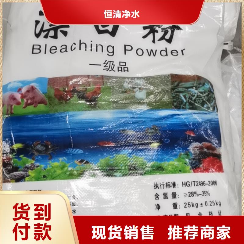 水处理化学品脱色剂经久耐用