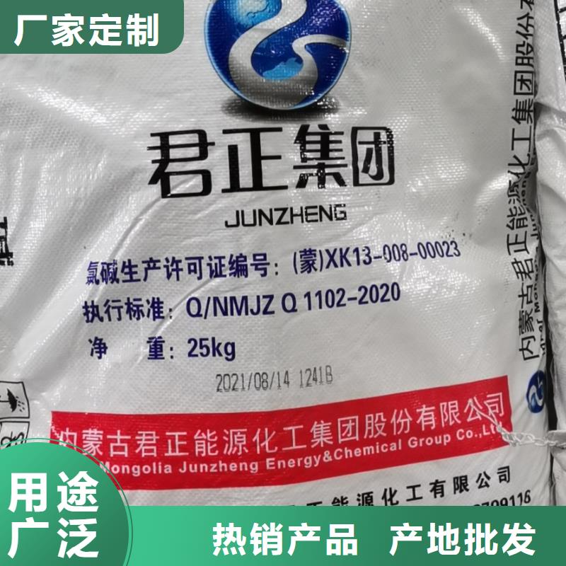 水处理化学品-乙酸钠产地直销