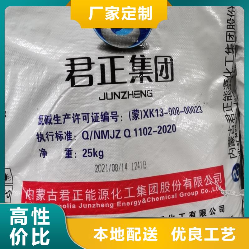 【水处理化学品聚丙烯酰胺助凝剂一站式供应厂家】