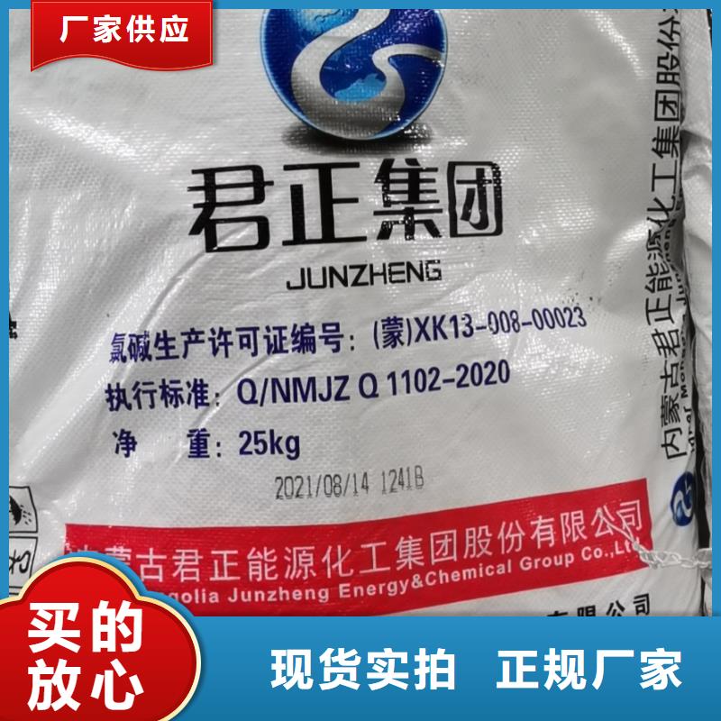 水处理化学品葡萄糖物流配货上门