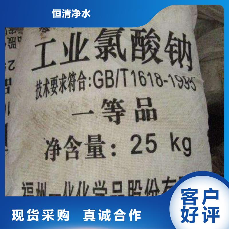 水处理化学品-乙酸钠产地直销