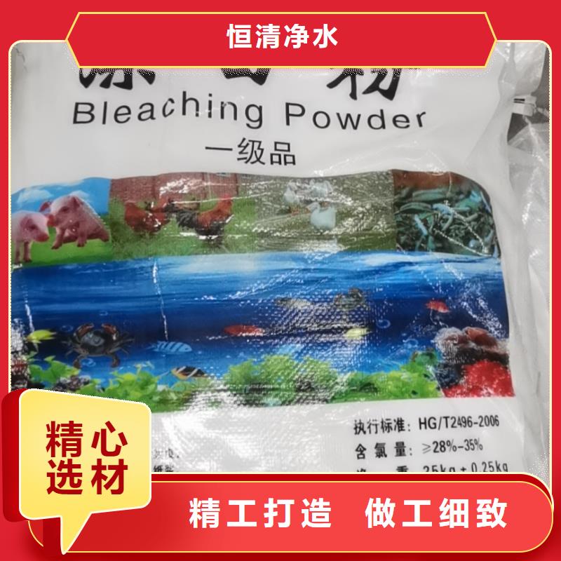 水处理化学品葡萄糖物流配货上门