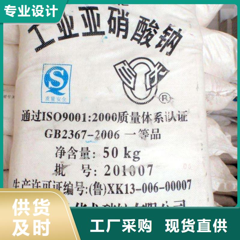 水处理化学品_柱状活性炭源头把关放心选购