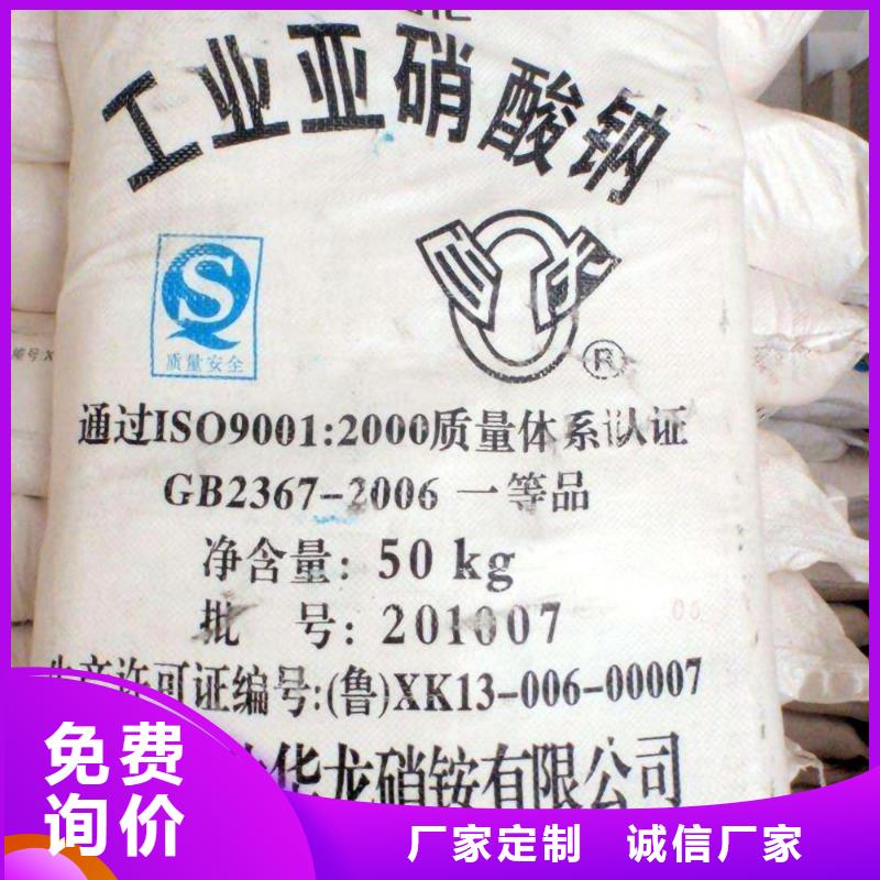 水处理化学品沉淀剂商家