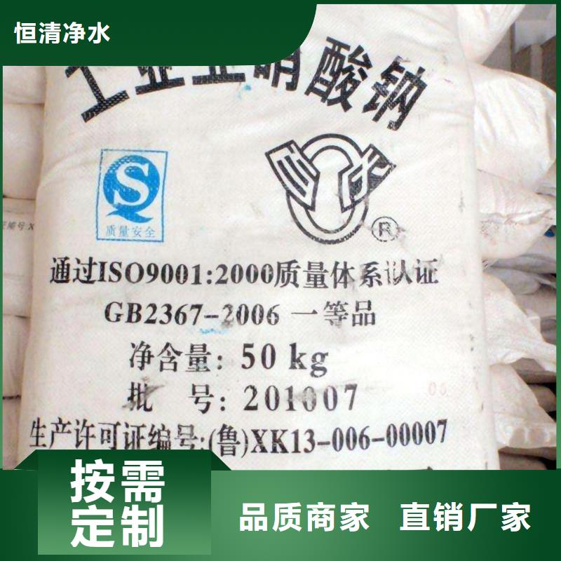 水处理化学品脱色剂经久耐用