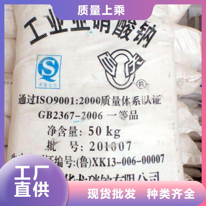 水处理化学品葡萄糖物流配货上门