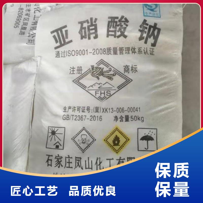 水处理化学品葡萄糖物流配货上门