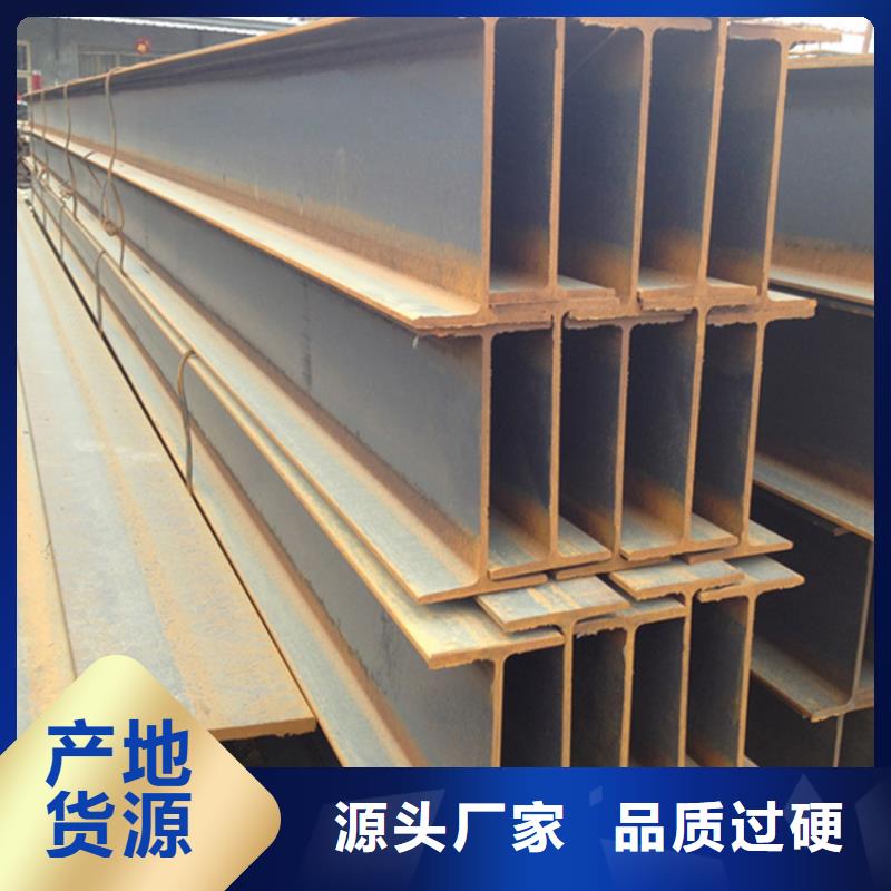 Q355D热轧槽钢-点击洽谈