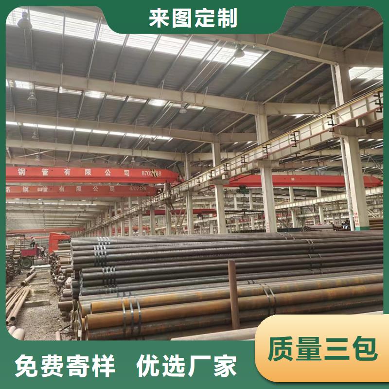 无缝钢管挤压无缝钢管专业按需定制