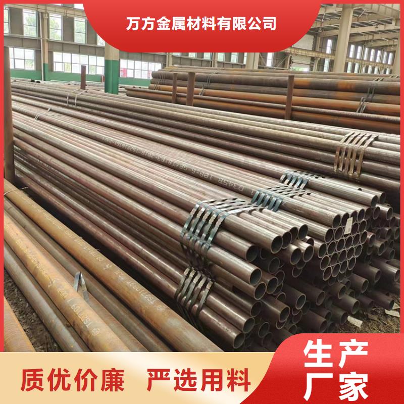 无缝钢管薄壁无缝钢管自营品质有保障