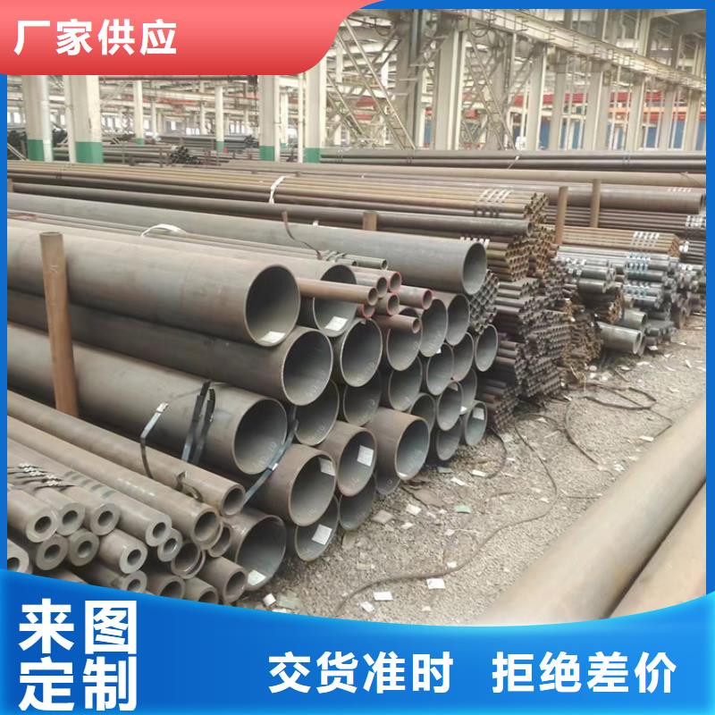 无缝钢管挤压无缝钢管专业按需定制