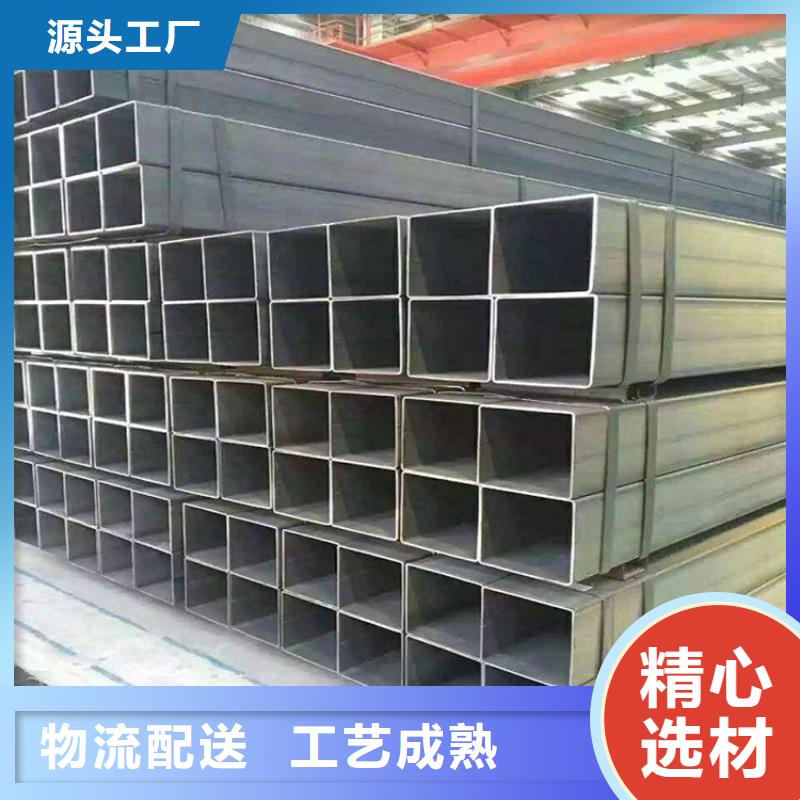 方管厚壁无缝钢管库存充足