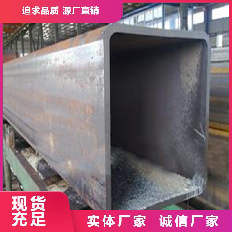 方管厚壁无缝钢管库存充足