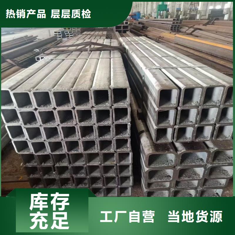方管厚壁无缝钢管安心购