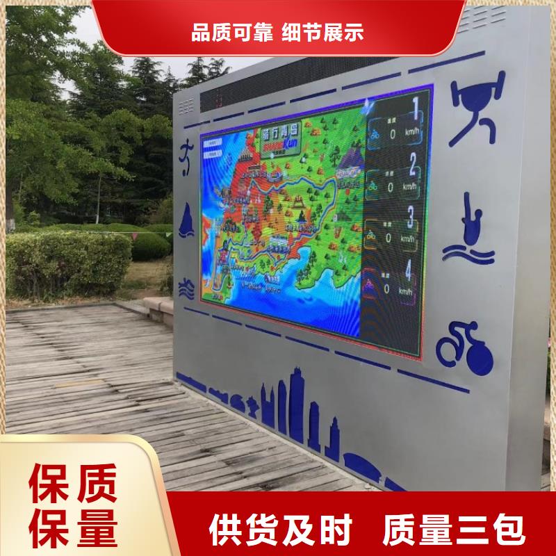 智慧户外智能立式屏实力厂家直销