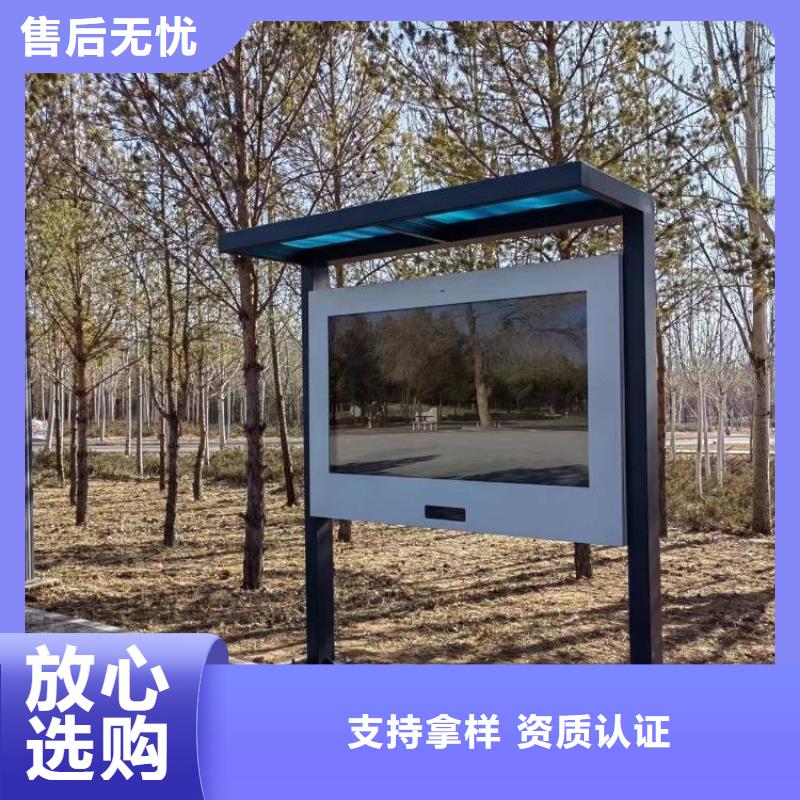 智慧智慧步道免费安装