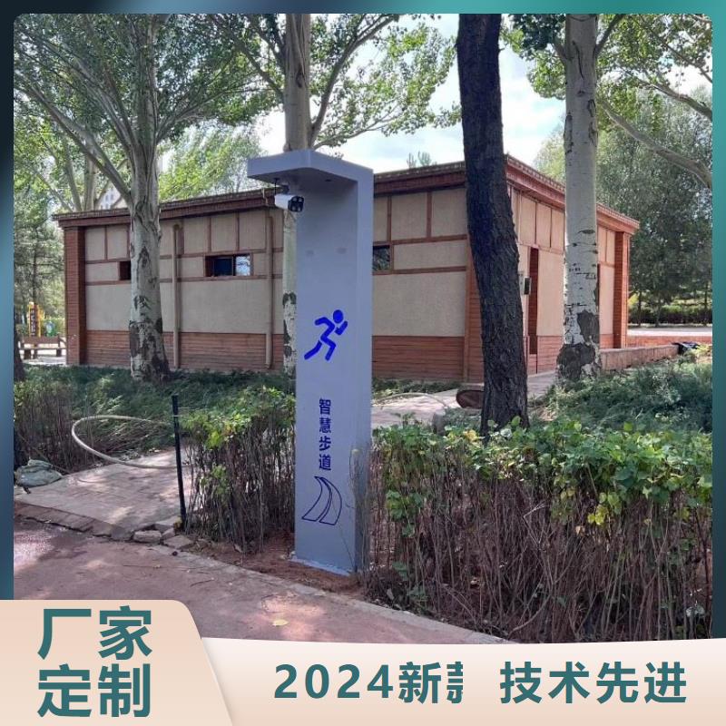 智慧智慧步道免费安装